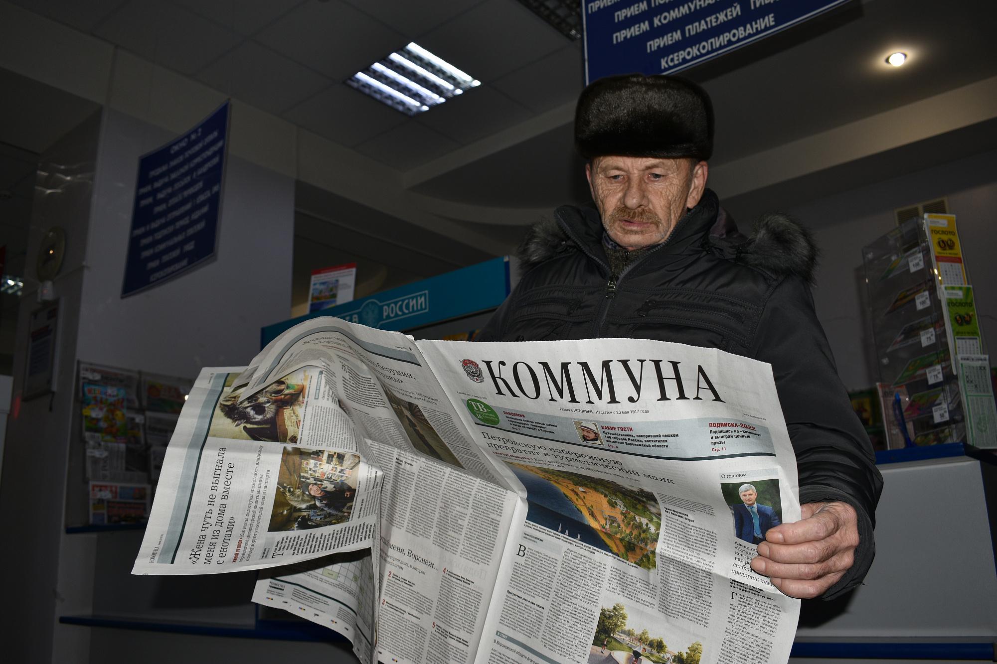 В Хохольском районе прошёл День подписчика 